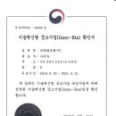 한독화장품(주)