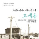 수원-1923 이미지