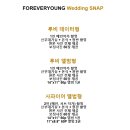 영스냅 이미지