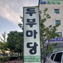 한브레