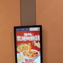 유성스크린골프연습장 이미지