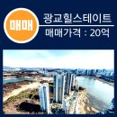 하버드부동산공인중개사사무소 이미지