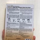 주식회사 비피바이오
