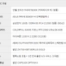 행복PC 이미지