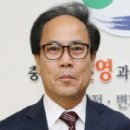 충주시시설관리공단 | 충주 시설관리공단 출범 및 역대 이사장
