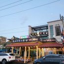 남애항 해녀횟집 이미지