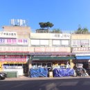 화성인쇄소