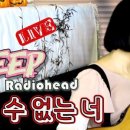아이큐뱅크 이미지