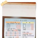 갑부목장 이미지