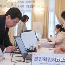 22대 총선 재외선거 최종투표율 62.8%…총선 기준 역대 최고 이미지