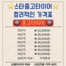 대저오일 이미지