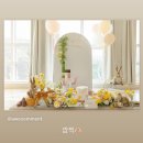 포마이스타일(for M.Y style) | 포스터, 포이에, 리에출장메이크업, 여름일기스냅, 비햅삐풍선, 포마이썬, 아뜰리에데네쥬, 어썸데이)