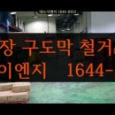 주식회사 대도이엔지 이미지