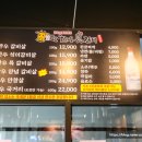 [일상] 양산 사송 맛집 &#39;모모한우진갈비식육식당&#39; 소개