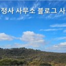 웰컴행정사사무소 이미지