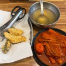 교전떡볶이대교점 | 영도 맛집 교전떡볶이 후기｜떡볶이 소스가 계속 생각나는 곳!