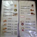 제주시 초밥맛집 두모리이수사 신창풍차해안도로근처 가성비맛집