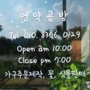 언약인테리어 이미지