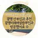 씨유 광명시민점(이방애) | # 8. 블로그 체크인 챌린지 광명 미래여성 산부인과 방문했어요 :D