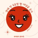 트로피피부과의원 | 속눈썹펌 대성공 후기 - 목동 숨앤쉼에스테틱 / 노글루 수분펌