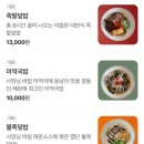 훈이족발