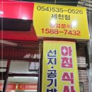 궁 사우나 이미지