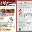 수정로 이미지