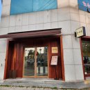 온기옥 | 충주 칠금동 [온기옥] 족발 불족발 보쌈 맛집 솔직후기