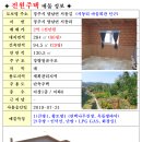 엑슬루공인중개사사무소 이미지