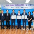 한국자살예방전남센터 이미지