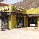 강원도 인제 맛집, 인제 원통 맛집