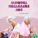 에이치에스상품권