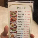 최고야해물짬뽕 이미지