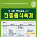 창평 이미지