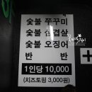 쭈꾸미브라더스 산본점 네이버블로그