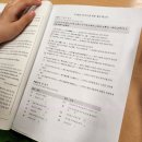 씨엔에이 | 논어 수업 후기