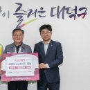 대덕테크(주) 이미지