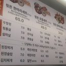 주례뒷고기 이미지