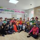 하군경로당 경남매일