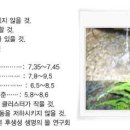 백산건강 이미지