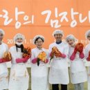 정소영 카카오 검색결과