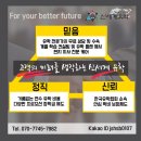 모스트하이학원 | 말레이시아가족연수 ELEC어학원 언제나 좋은시작 오티자료 안내