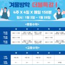 공터영어쎈수학학원 이미지