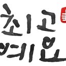 주원장로교회 이미지