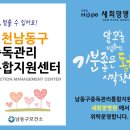 새희망병원 이미지