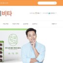 (주)오마이비타