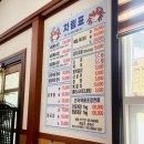 태안-안면-비상-4 | 태안 게국지 간장게장 양념게장 찐맛집 강복순의안면꽃게 내돈내산 후기