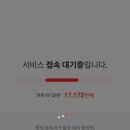 로우타이드 이미지