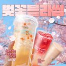 디저트 39 - 파주시 | 디저트 39