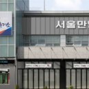 만남의 광장휴게소 이미지